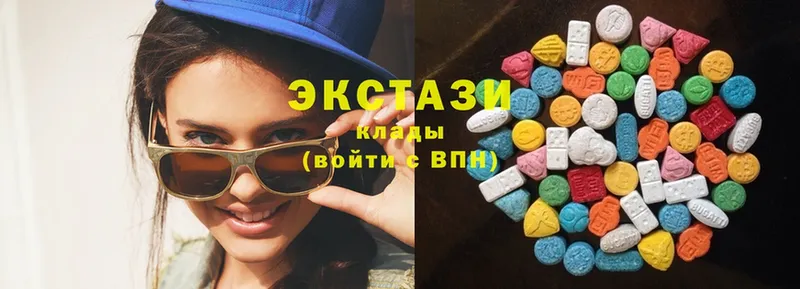 Ecstasy 250 мг Советский