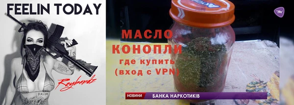 наркотики Богородицк